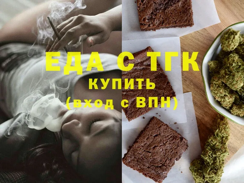 Cannafood конопля  даркнет какой сайт  Уварово 