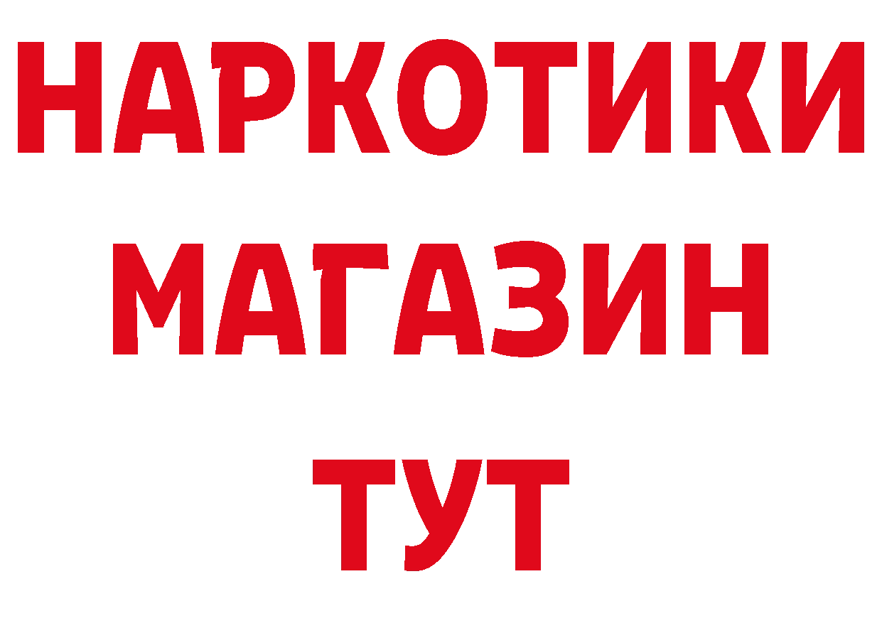 Альфа ПВП СК ССЫЛКА shop гидра Уварово